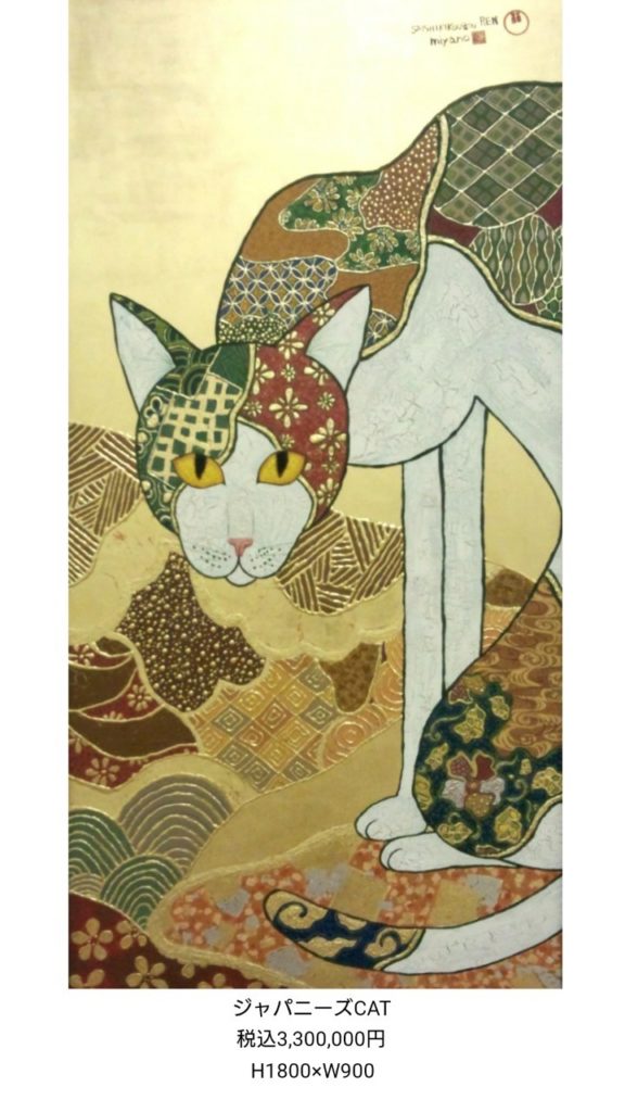 専用 猫作家 加悦雅乃（かやみやの）画伯の額絵 - 美術品